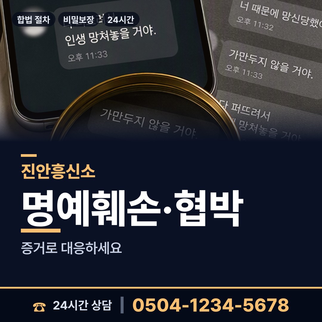 진안 백운면 실거주지확인 상담 안내